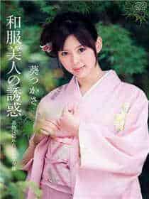 重生霸宠老公心尖宠