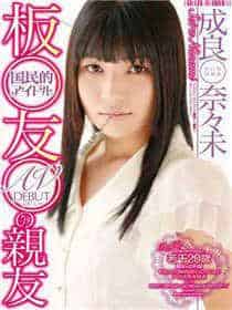 第一赘婿男主有几个女人