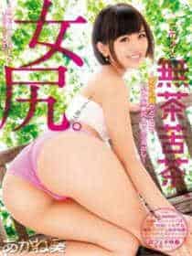 四面楚歌造句